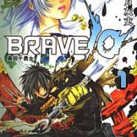   Brave 10 <small>Story & Art</small> 